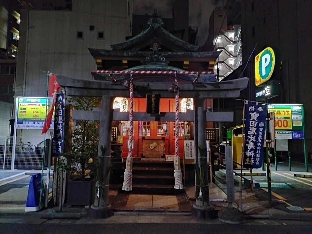  日本橋七福神詣＆神田明神参拝