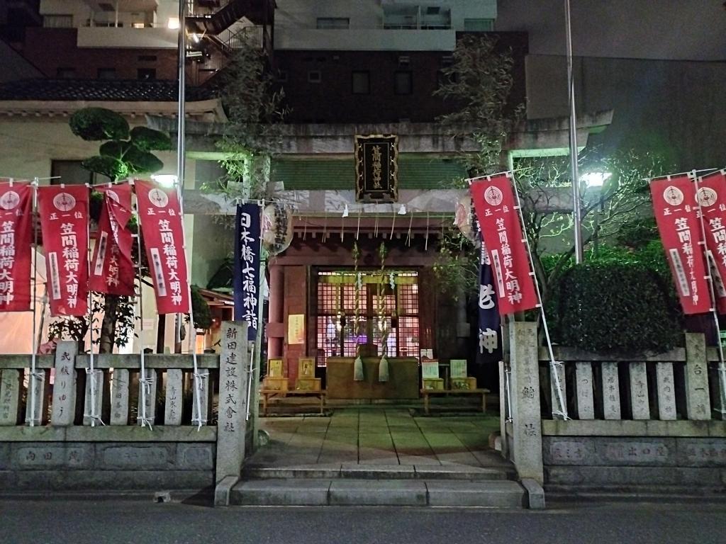  日本橋七福神詣＆神田明神参拝
