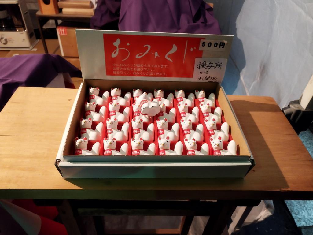  日本橋七福神詣＆神田明神参拝