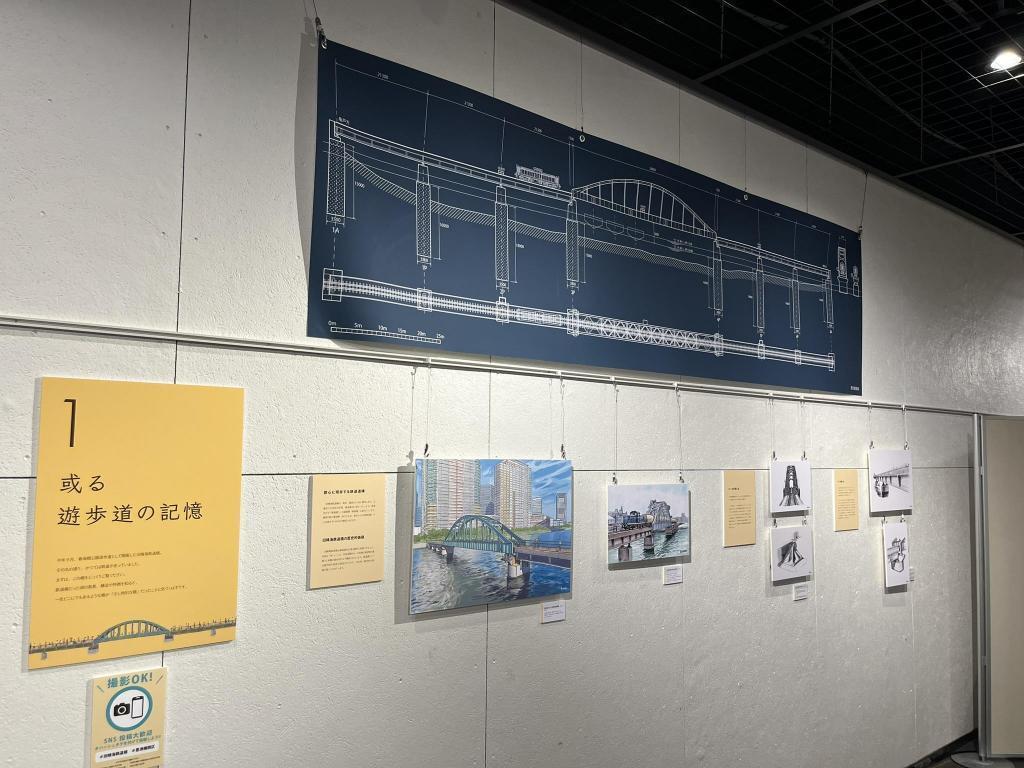 展示内容をご覧ください 「アートでつなぐ旧晴海鉄道橋展」訪問レポート