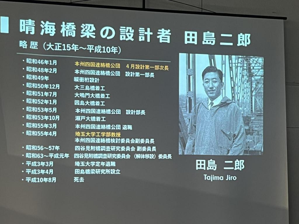  「アートでつなぐ旧晴海鉄道橋展」訪問レポート　Part2