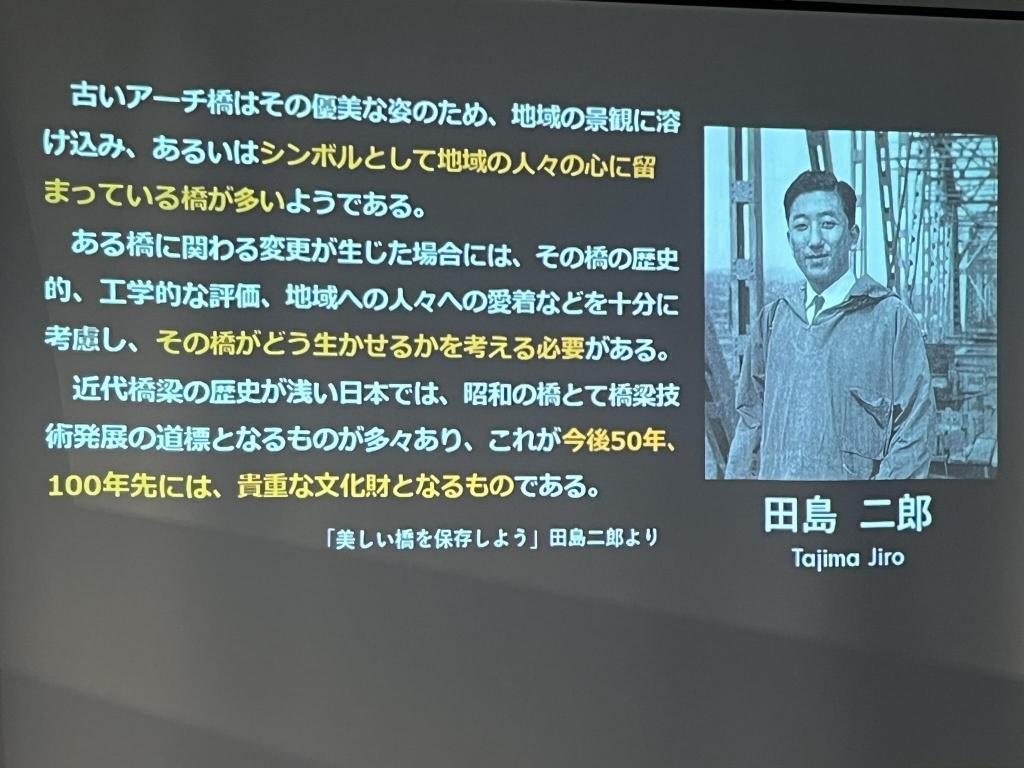 貴重な文化財になると予想 「アートでつなぐ旧晴海鉄道橋展」訪問レポート　Part2