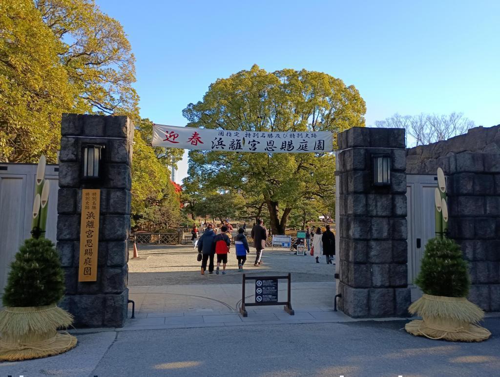  2026.1.3新春の浜離宮恩賜公園で
諏訪流放鷹術保存会による実演に感動！