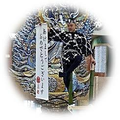  2026 新春を寿ぐ 江戸消防記念会「木遣り·纏振り·梯子乗り」