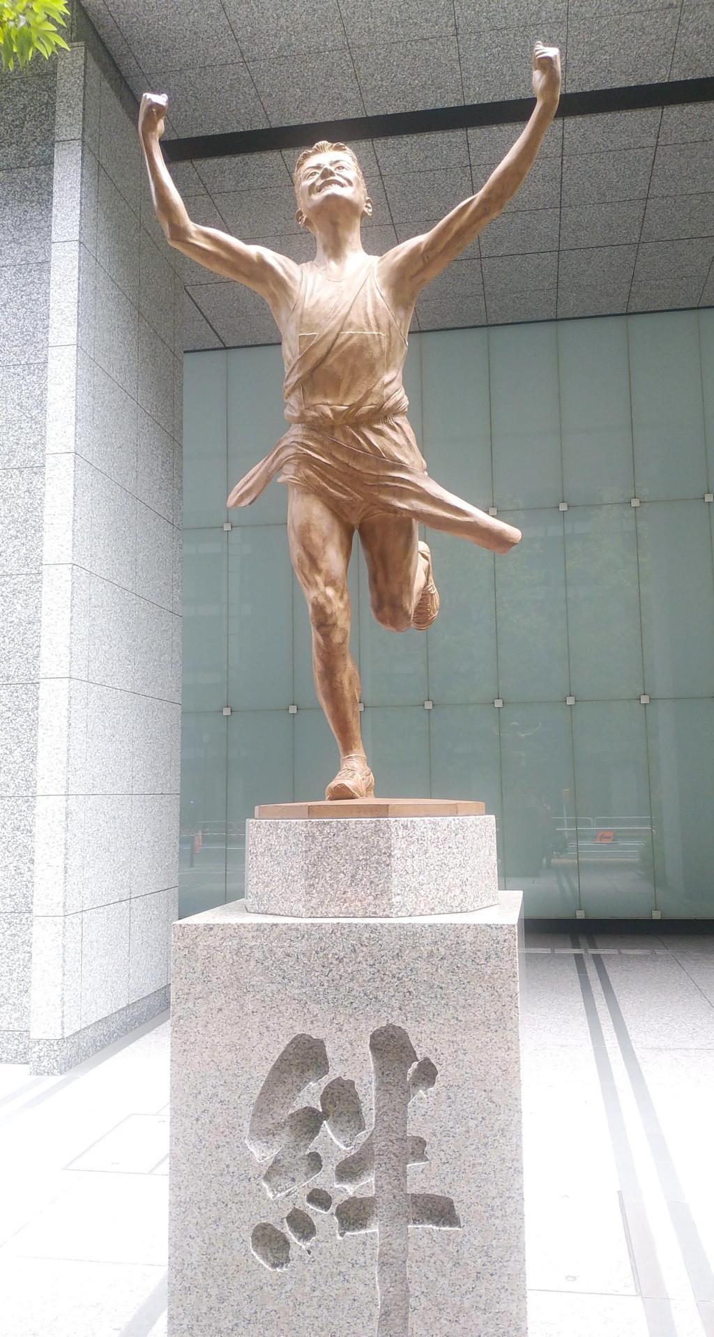  新春の到来を感じる時　～箱根駅伝～