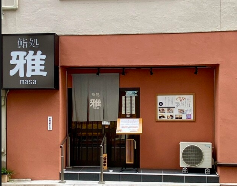  荒汐部屋稽古初め見学、日本橋七福神巡り、江戸前寿司