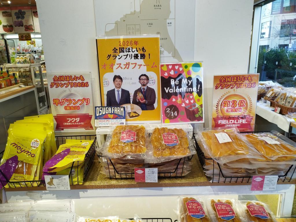 茨城県のアンテナショップ 「IBARAKI sense（イバラキセンス）」 浮世絵に描かれた中央区の名所(4)　
～「名所江戸百景　びくにはし雪中」：歌川広重～　

＆【ショップのご紹介（バレンタインギフトも！）】茨城県のアンテナショップ 「IBARAKI sense（イバラキセンス）」