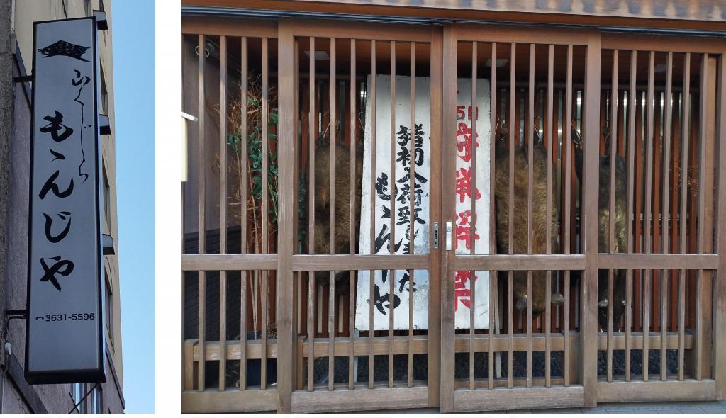  浮世絵に描かれた中央区の名所(4)　
～「名所江戸百景　びくにはし雪中」：歌川広重～　

＆【ショップのご紹介（バレンタインギフトも！）】茨城県のアンテナショップ 「IBARAKI sense（イバラキセンス）」