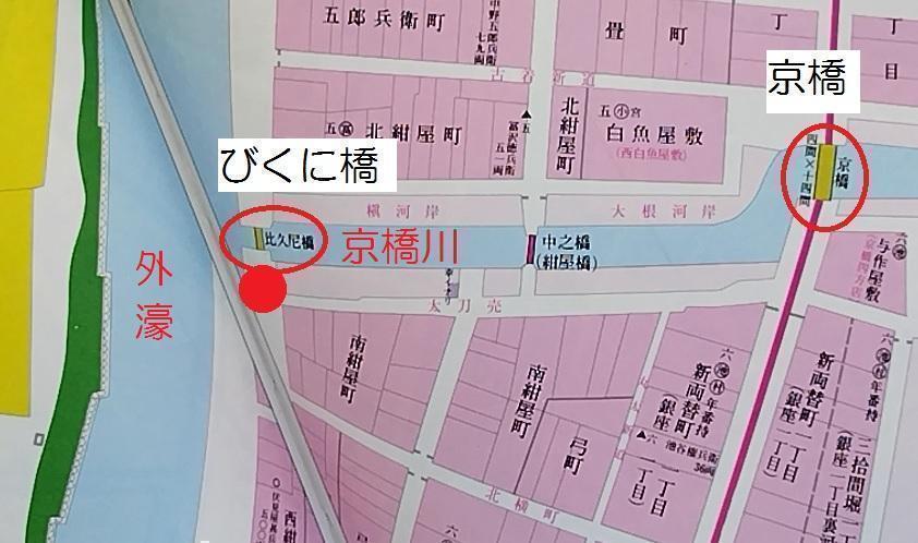  浮世絵に描かれた中央区の名所(4)　
～「名所江戸百景　びくにはし雪中」：歌川広重～　

＆【ショップのご紹介（バレンタインギフトも！）】茨城県のアンテナショップ 「IBARAKI sense（イバラキセンス）」