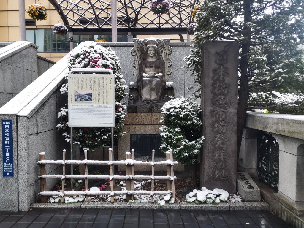  浮世絵に描かれた中央区の名所(5)
～「名所江戸百景　日本橋雪晴」：歌川広重～