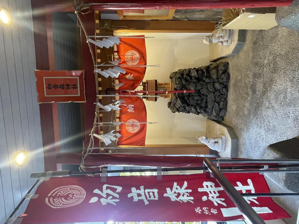  午年の初詣は、お馬さんとゆかりが深い「初音森神社」に行きました