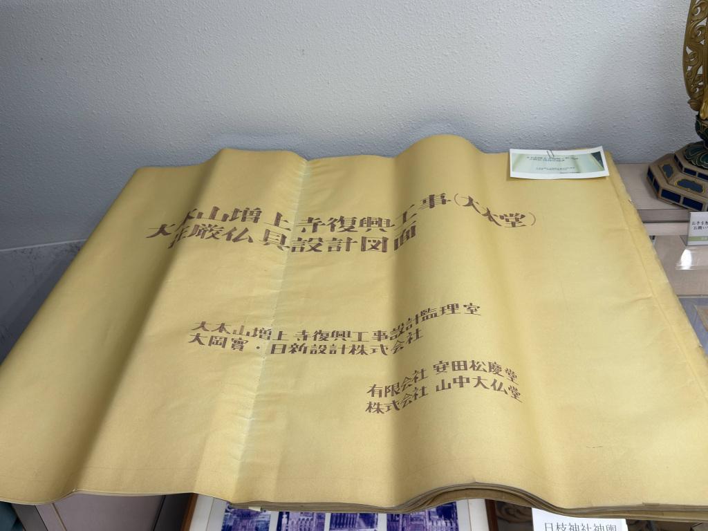  『仏壇・仏具の歴史館』を訪問しました