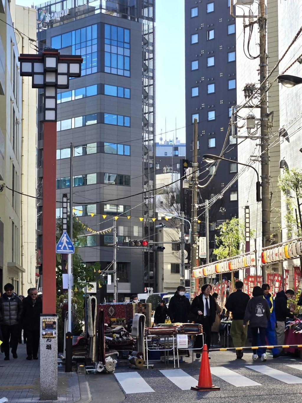  薬研堀納めの歳の市が開催されました。