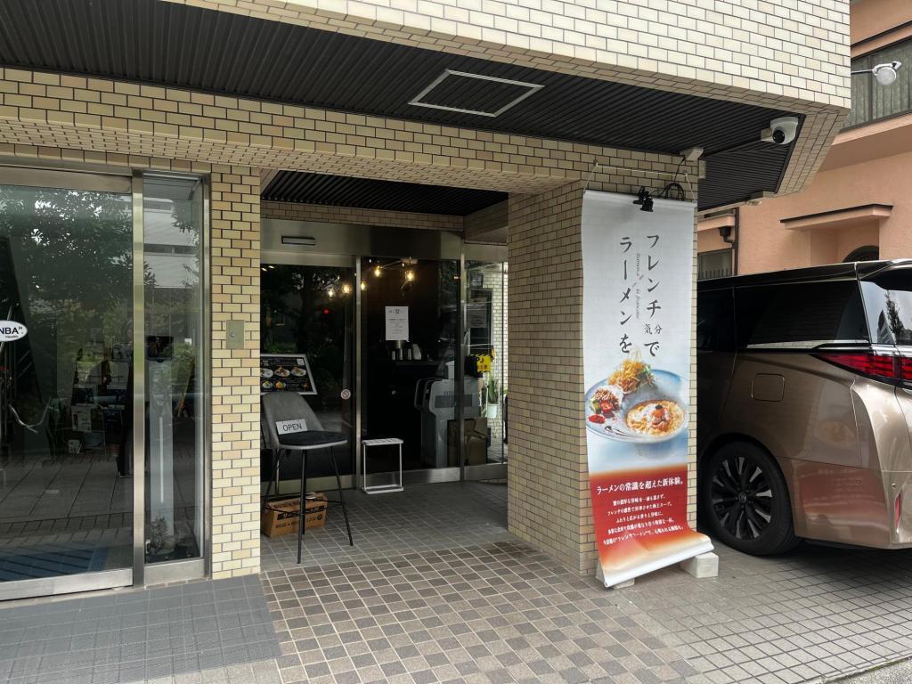 想像をはるかに超えるラーメン店が築地に誕生！フレンチラーメン専門店「時は蟹なり」