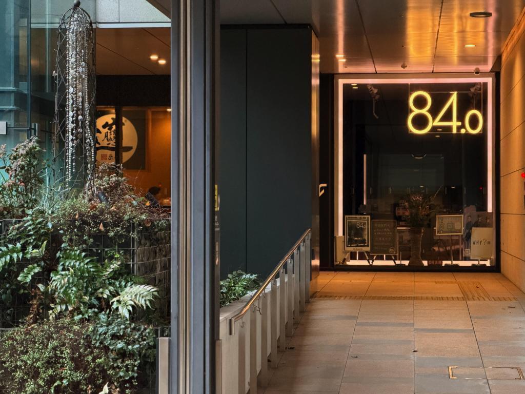  地震とラジオ
『84.0MHz』覚えてね