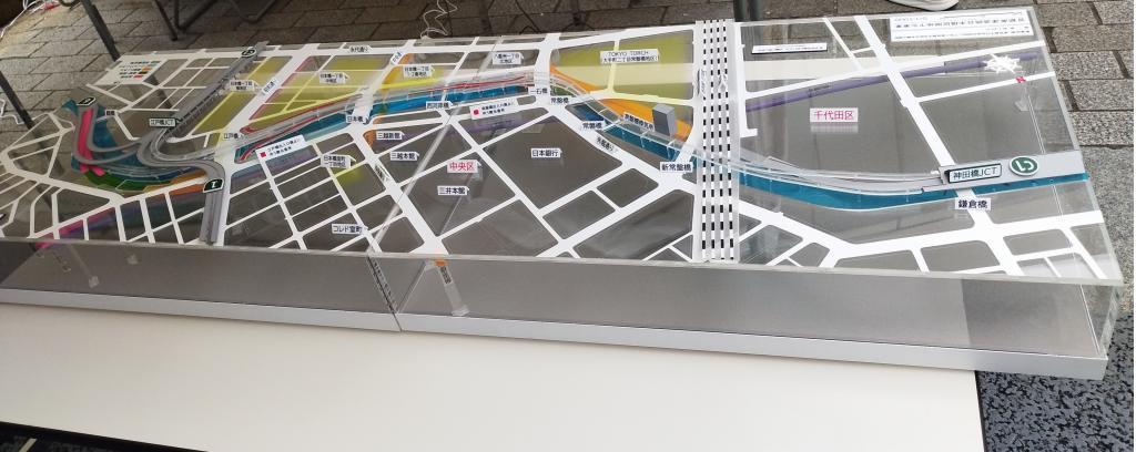 首都高速道路日本橋区間地下化 浮世絵に描かれた中央区の名所(7)　
～「冨嶽三十六景　江戸日本橋」：葛飾北斎～　
浮世絵を手に、日本橋の未来を覗いてみませんか