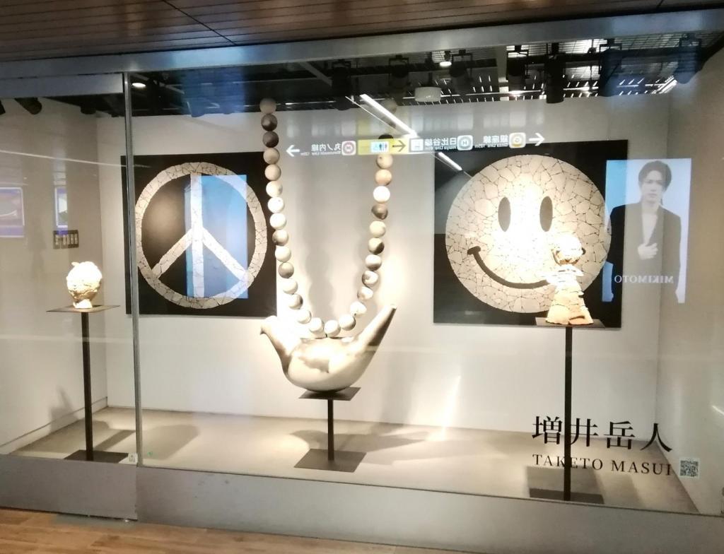 増井岳人
（冒頭画像も同じ） 「ART　PASSAGE　TOKYO　METRO」展
　（後期展示）
　　～　メトロ銀座ギャラリー　～