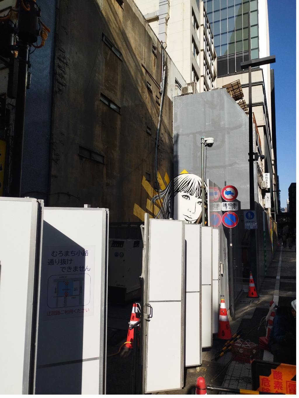  日本橋三越の向かいのエリア、「日本橋室町一丁目地区再開発」が本格スタート　
～　ミカドコーヒーと山本海苔店も移転しました