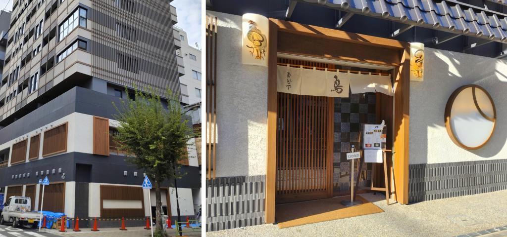  元祖親子丼　リニューアルした「玉ひで」