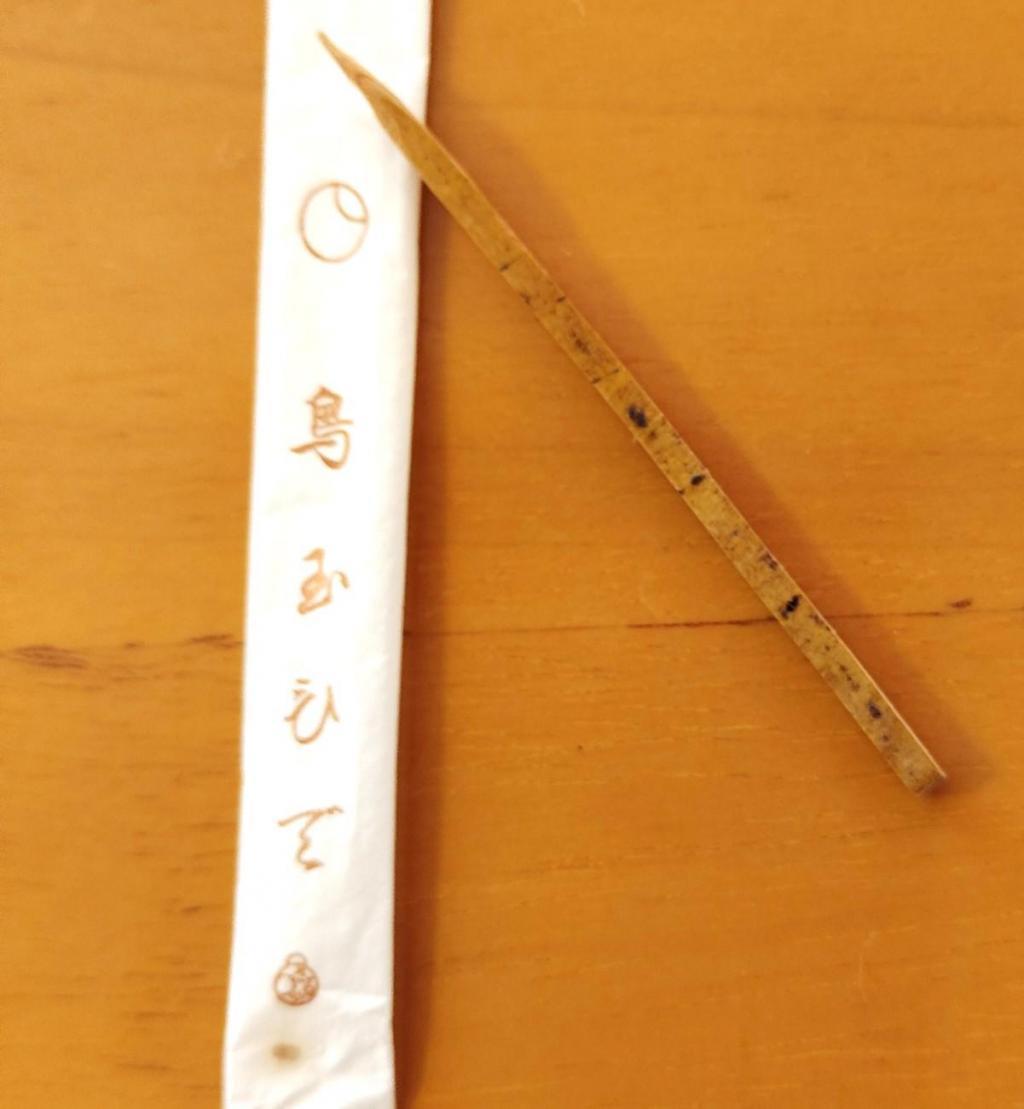  元祖親子丼　リニューアルした「玉ひで」