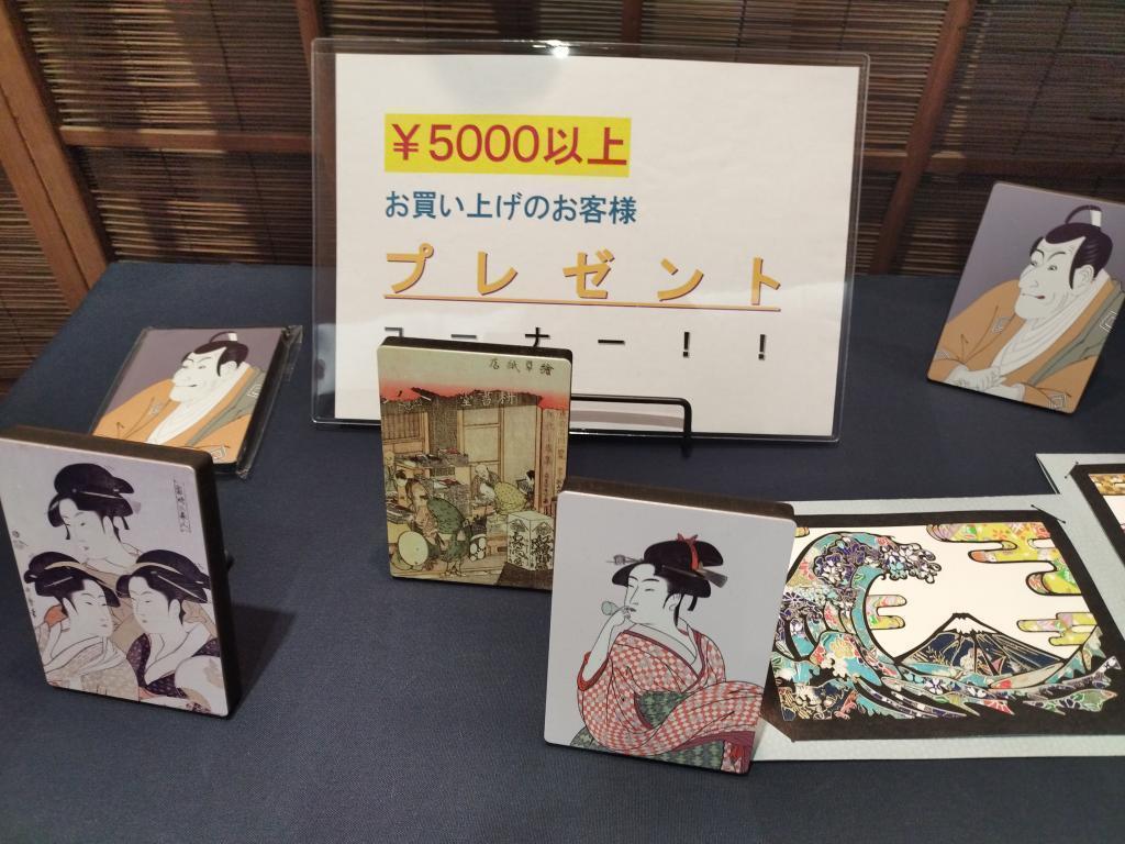  【1月28日(水)閉店】「蔦重通油町ギャラリー」
閉店セールのお知らせ