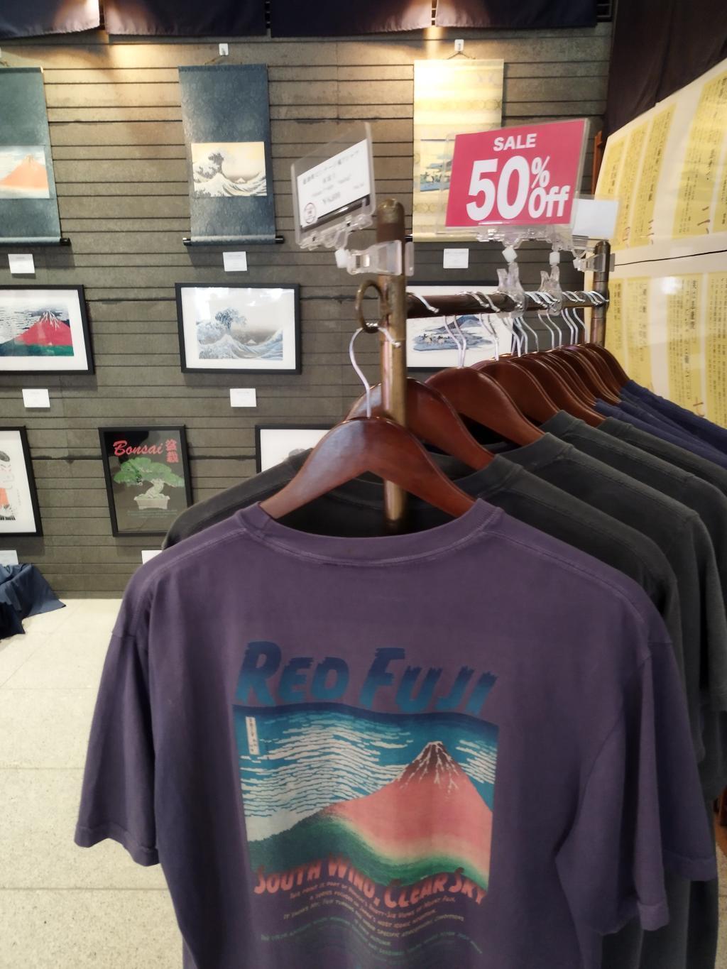  【1月28日(水)閉店】「蔦重通油町ギャラリー」
閉店セールのお知らせ