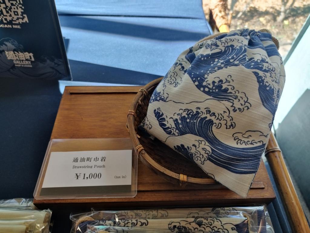  【1月28日(水)閉店】「蔦重通油町ギャラリー」
閉店セールのお知らせ