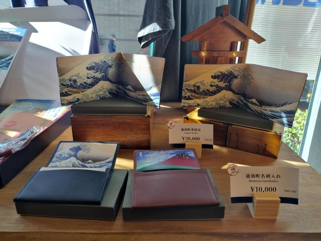  【1月28日(水)閉店】「蔦重通油町ギャラリー」
閉店セールのお知らせ