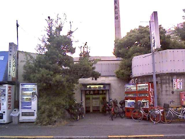  かつて銭湯があった場所 その3