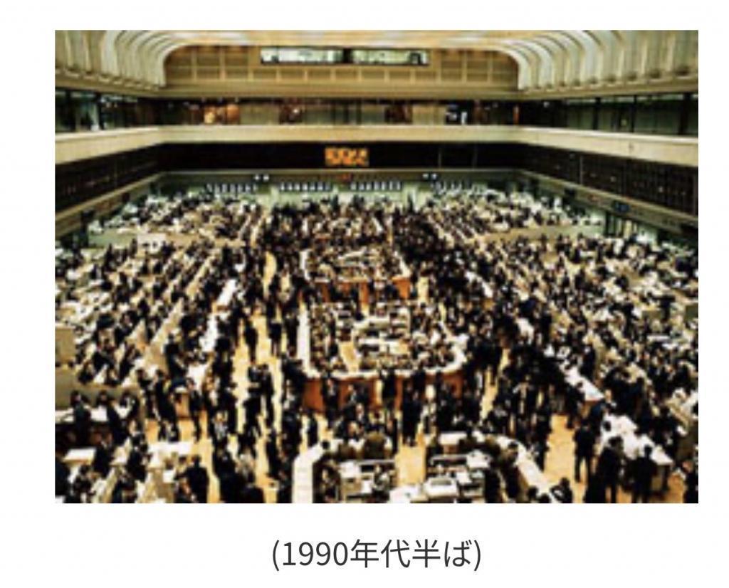  兜町交差点　今も残る昭和の面影