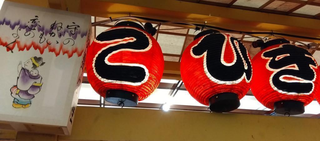 木挽町広場の通りの名前あり 歌舞伎稲荷神社　初午祭　地口行燈
