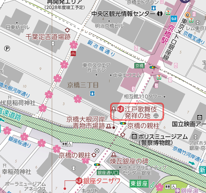  ２月歌舞伎座は「猿若祭」