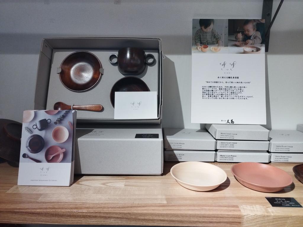  ＜「器」を通して日本橋と地方をつなぐ＞　
～「Onland Store（オンランドストア）」（日本橋横山町）～　
「―伝統と現代の融合―　石川の手しごと」開催中（～2月28日（土））