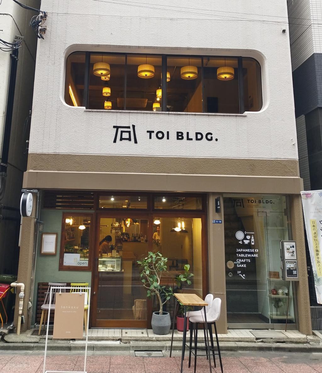 日本橋横山町「TOI BLDG.（トイビル）」 ＜「器」を通して日本橋と地方をつなぐ＞　
～「Onland Store（オンランドストア）」（日本橋横山町）～　
「―伝統と現代の融合―　石川の手しごと」開催中（～2月28日（土））