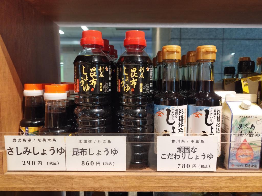  日本橋で、全国のご当地の食や文化に出会う「日本橋スタンプラリー」開催中（～2月23日（月・祝））。　
全国離島アンテナショップ「離島百貨店」をお見逃しなく！