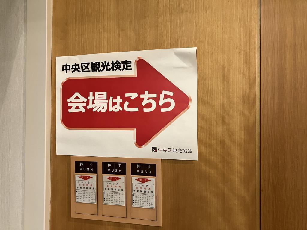  ギリギリ、である。