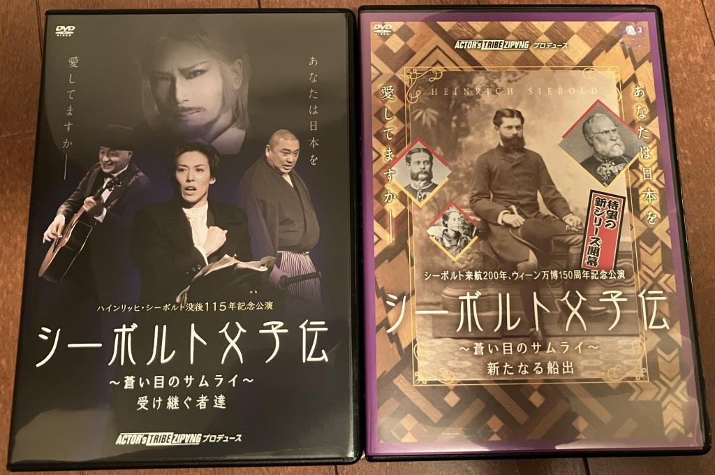  シーボルトがやって来る、のである。