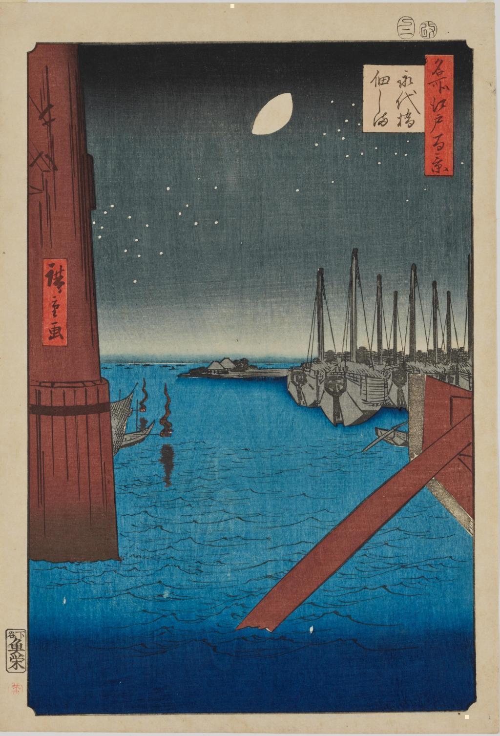 浮世絵にみる佃島の白魚漁 月も朧に白魚の