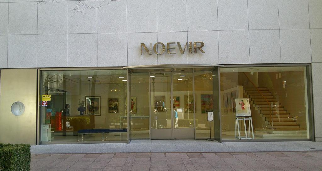  魅惑のJAPANツーリズム - 美人画ポスターの系譜　
in  ノエビア銀座ギャラリー