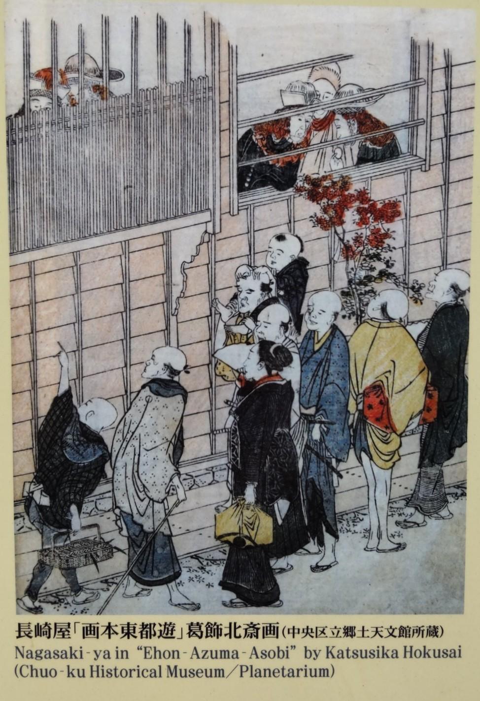  中央FM『シーボルトがやって来る！ヤァ・ヤァ・ヤァ～江戸参府143日～』が、始まりました。