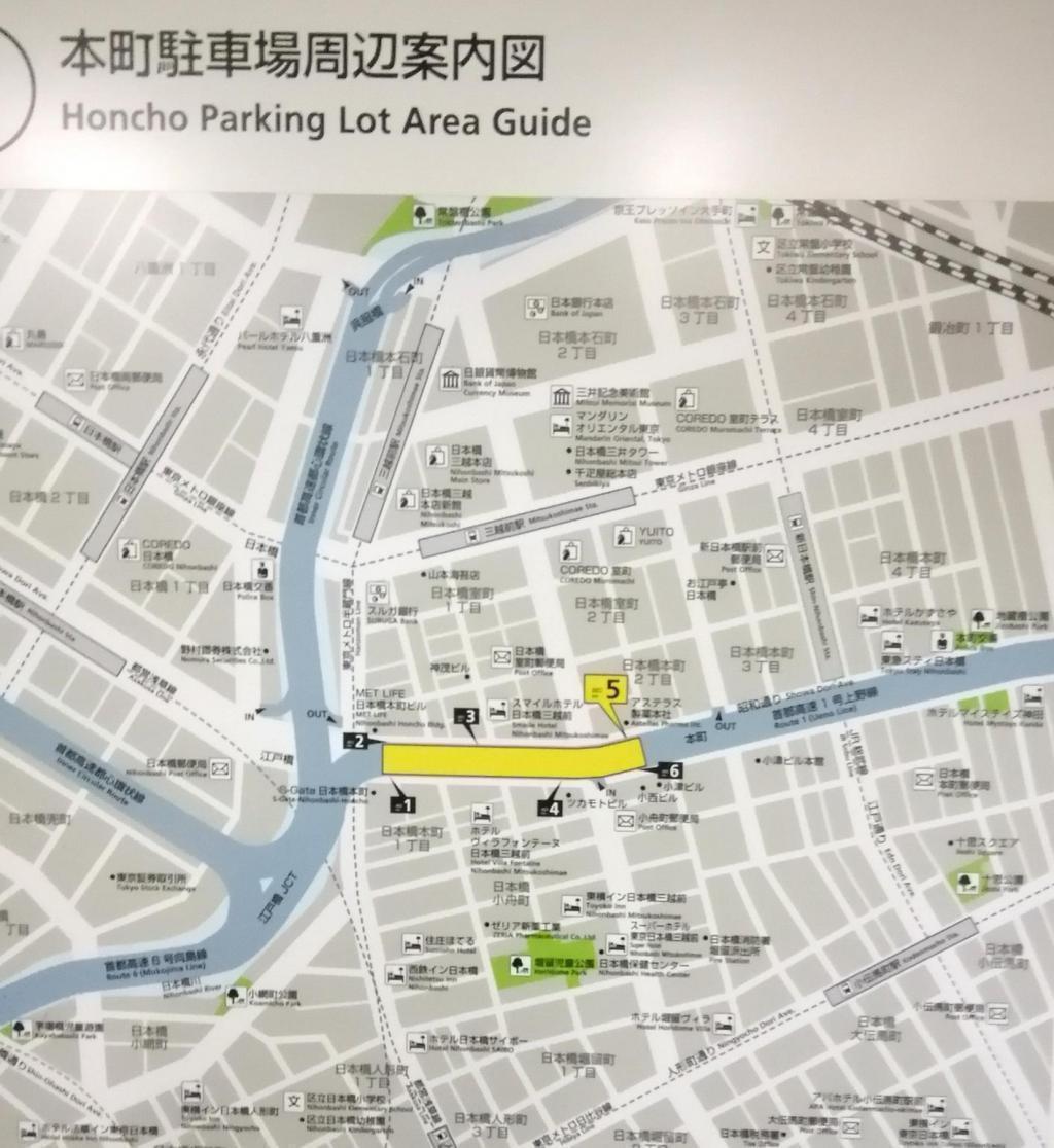  本町３丁目の地下通路　＜後編＞
　　～　区境の風景　⑤　～