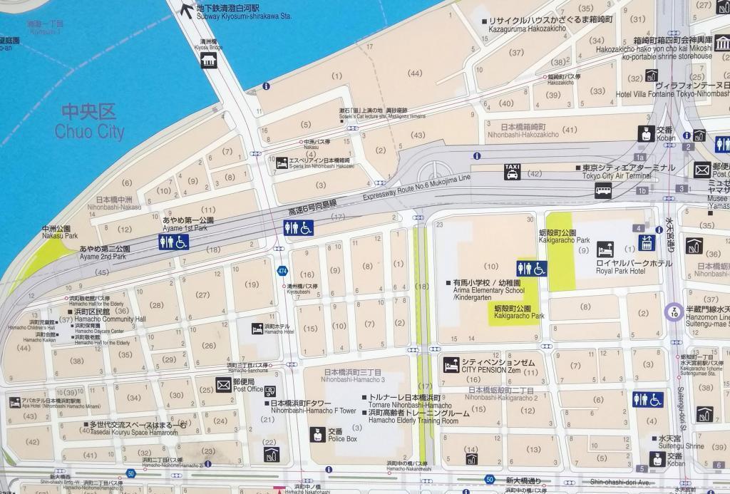 中洲公園
清洲橋 中洲公園と清洲橋
　　～　区境の風景　⑥　～