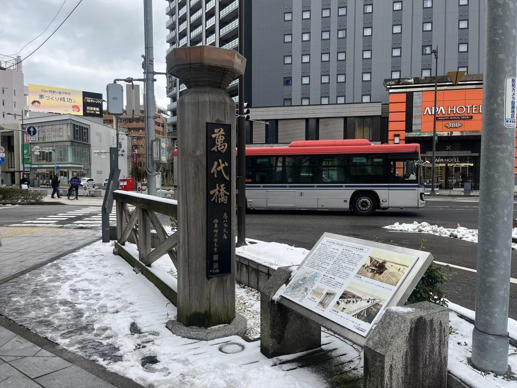 萬代橋とは（初代親柱レプリカ） 中央区の萬代橋をご紹介