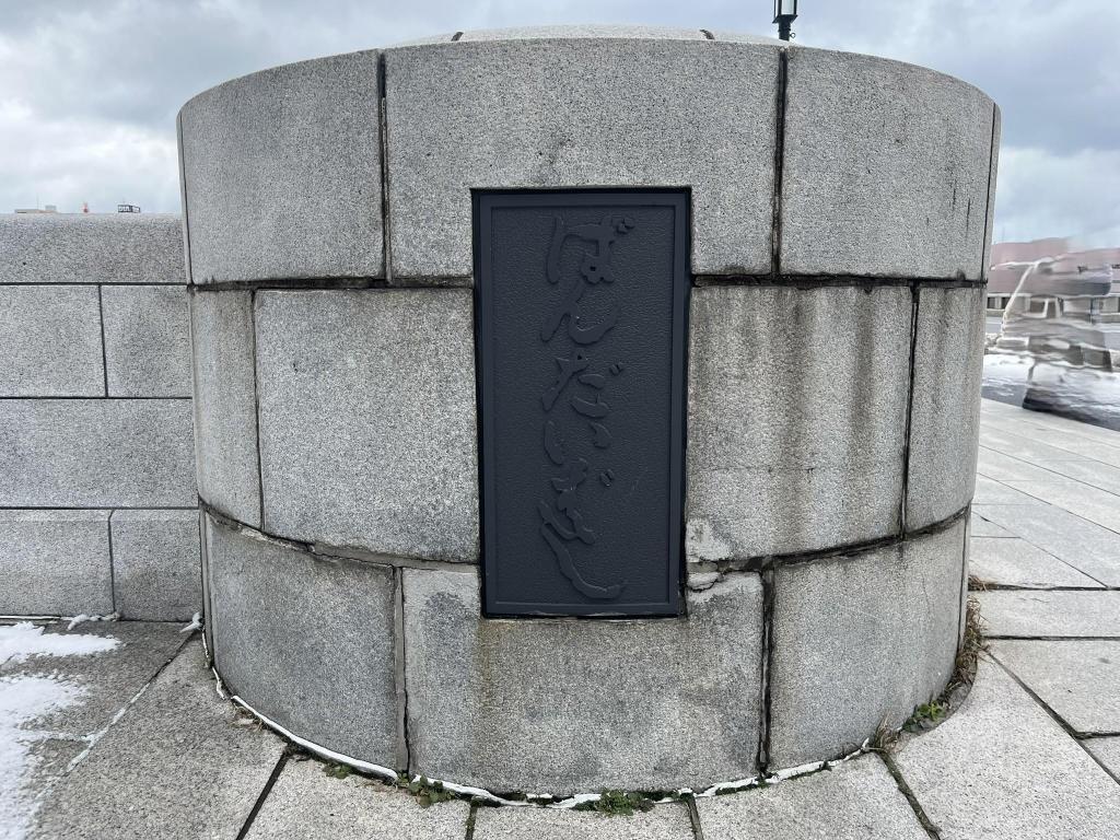  中央区の萬代橋をご紹介