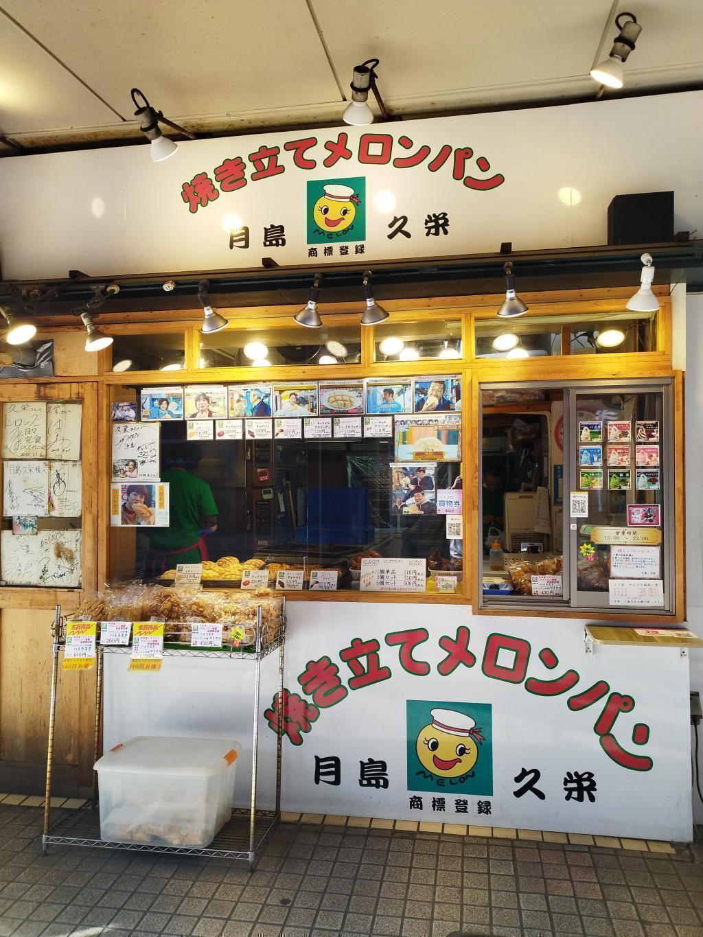  「～東京・中央区をまち歩き～ 中央区スタンプラリー」完全攻略マニュアル　
＜18種類のポケモンを全てゲットしよう！＞