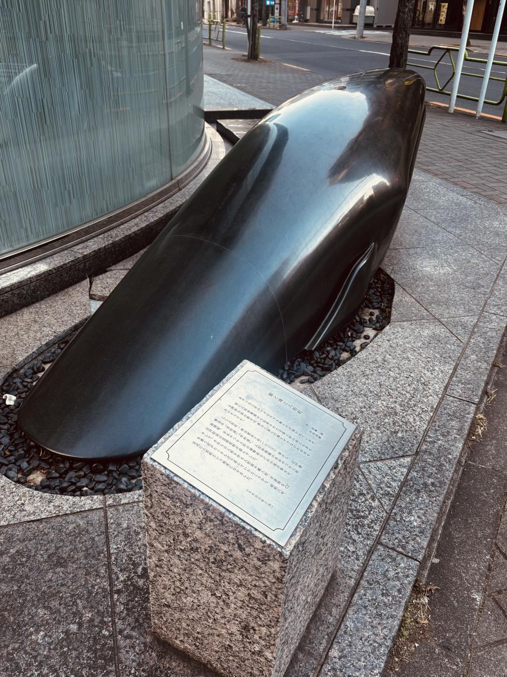  人形町のクジラのオブジェがどうしてここにあるのか解った！！