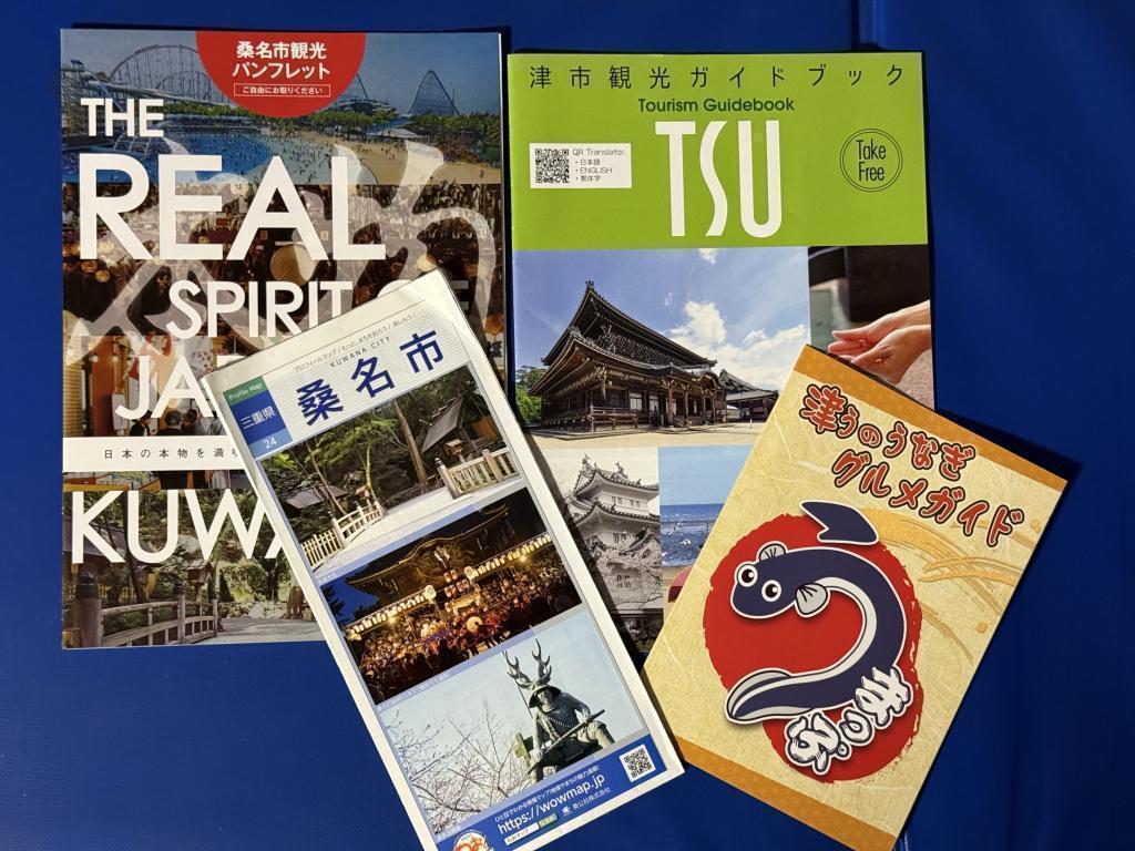 桑名市と津市のパンフレット 三重テラスで発見！　井村屋の「超合金あずきバーロボ」