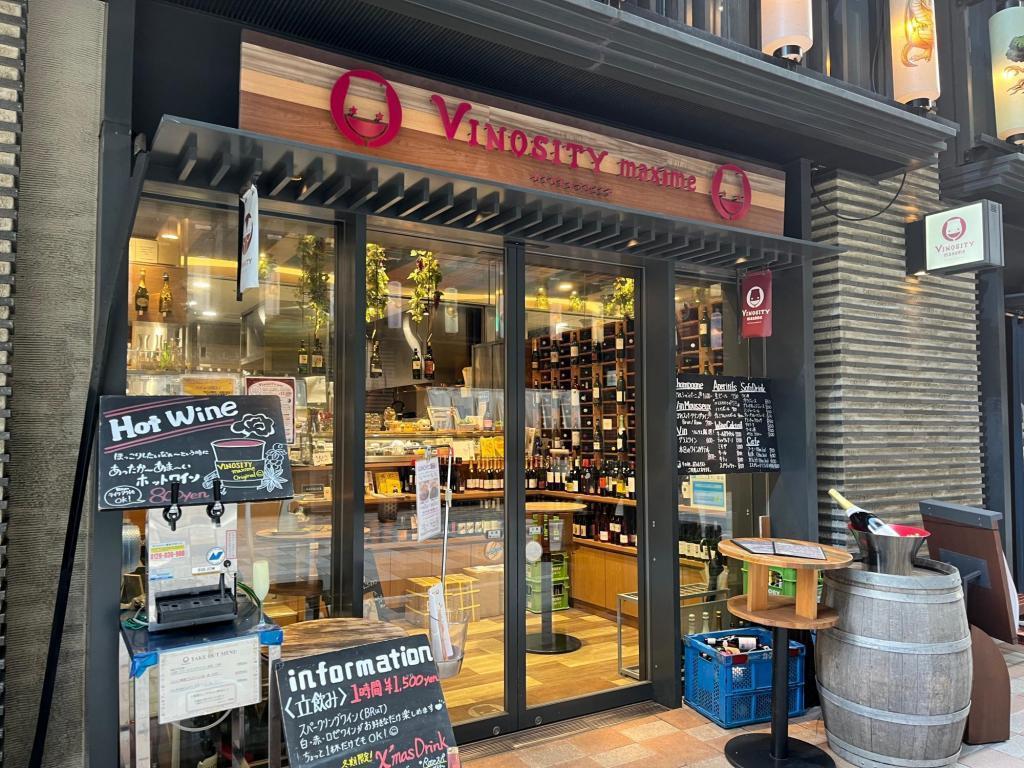  「推し活」の神社、福徳神社参拝に欠かせないのは、ヴィノシティ・マキシムのホットワイン