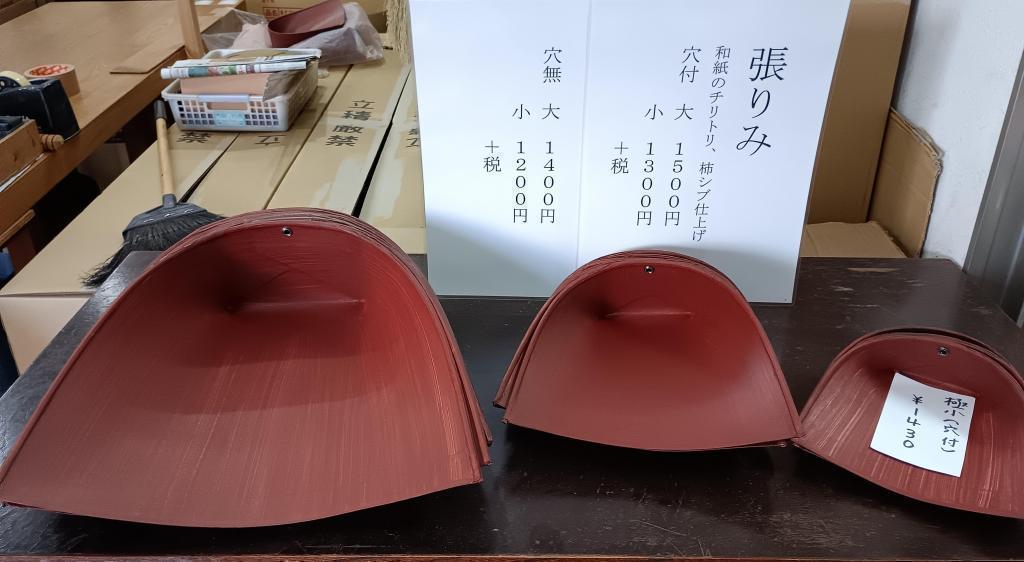  1830天保元年創業の『白木屋中村傳兵衛商店』の
江戸箒で掃除のエコ化を目指そう！