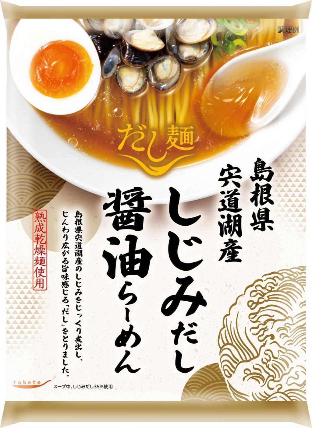 「tabete だし麺　島根県宍道湖産 しじみだし 醬油らーめん」は・・・ 「tabete だし麺」シリーズより、
　「島根県宍道湖産 しじみだし 醬油らーめん」、
　「北海道産 甘海老だし 油そば」　発売
　　～　国分グループ本社・ROJI日本橋　～